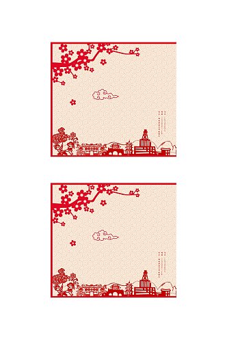 祥云花朵建筑春节礼盒包装设计