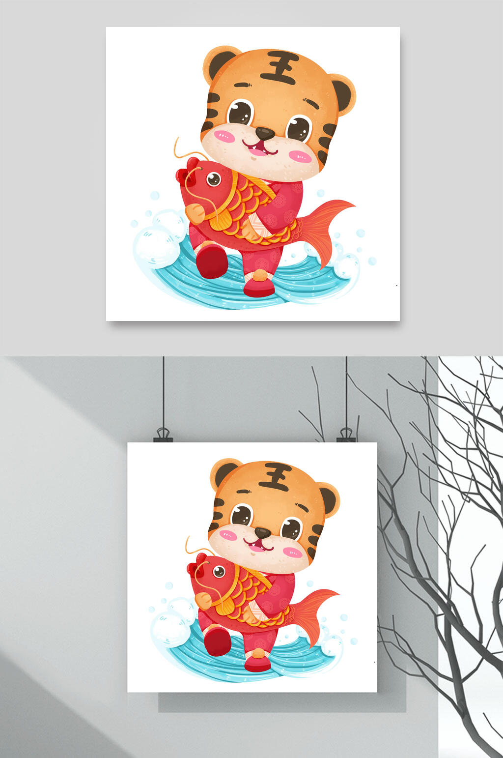 简约卡通老虎素材素材