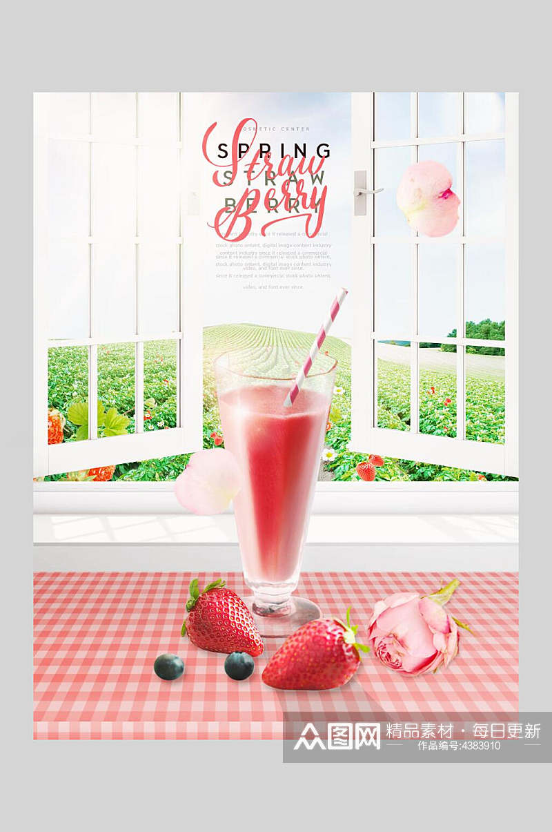 草莓创意水果饮品海报素材