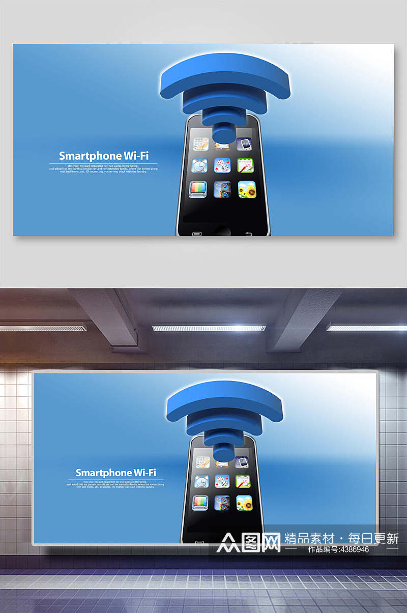 创意手机WIFI信息时代科技背景素材