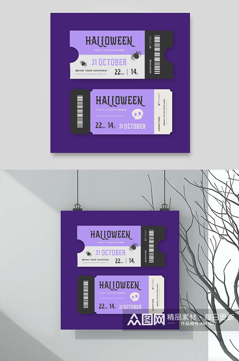 紫色票证优惠券素材素材