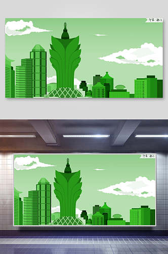 绿色云朵建筑印象澳门横图插画
