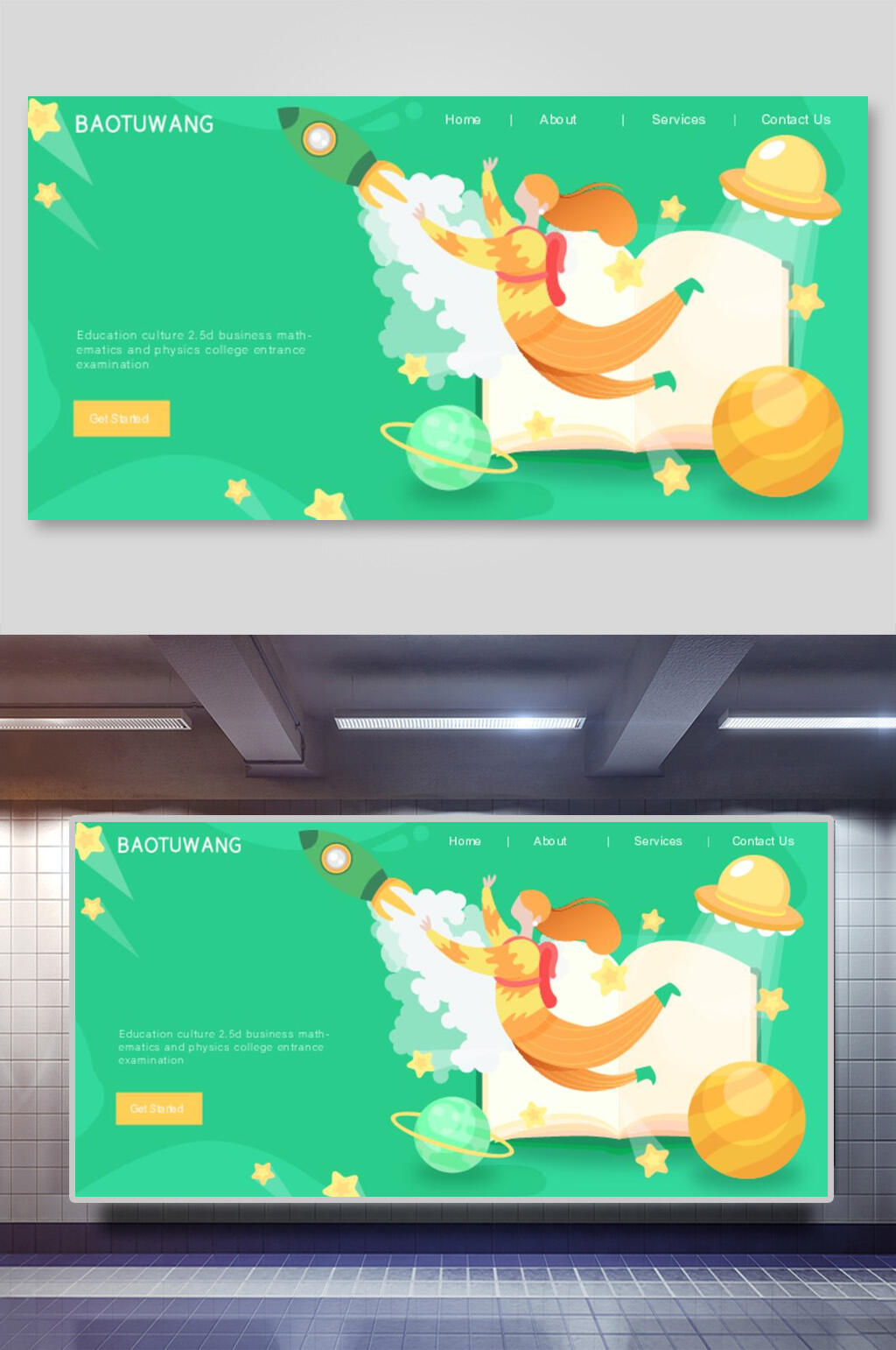 绿色大气火箭线上教育矢量插画素材
