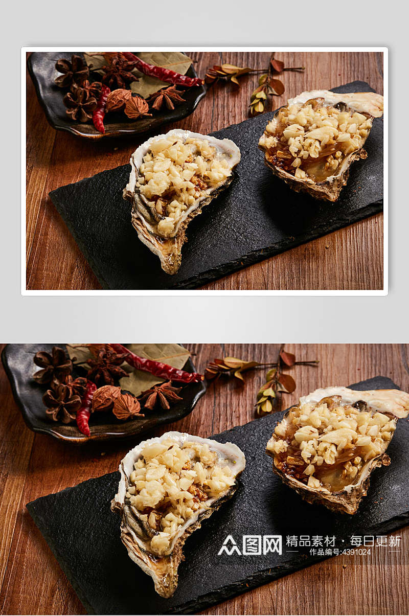 创意香料生蚝烧烤美食高清图片素材