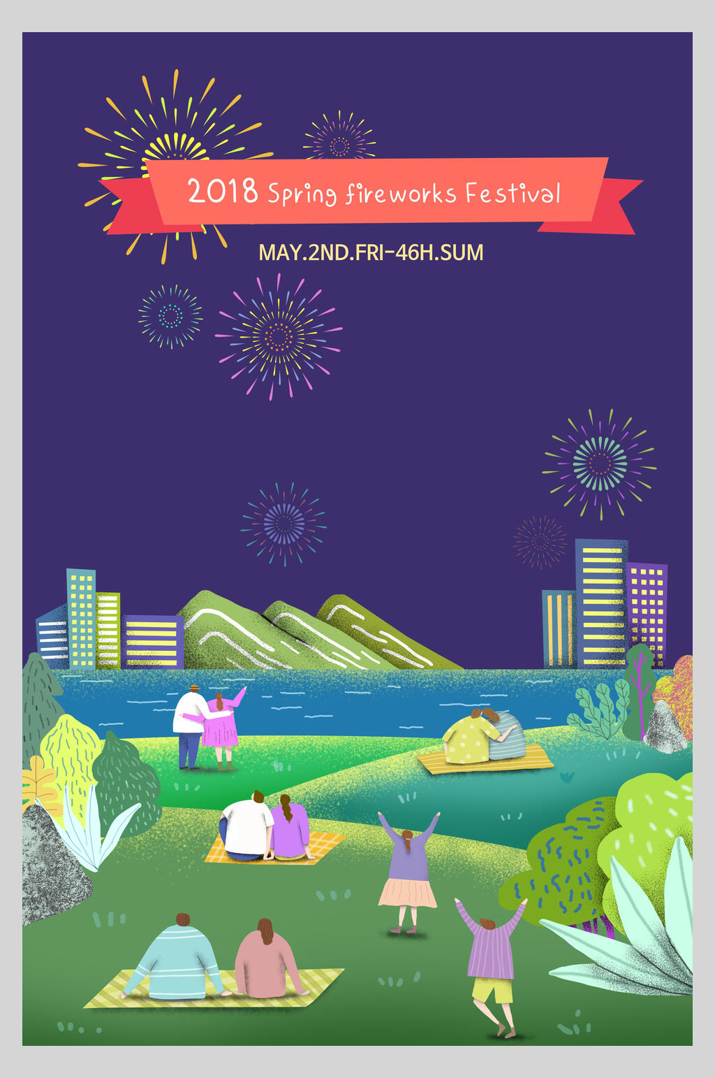 卡通插画风海报素材