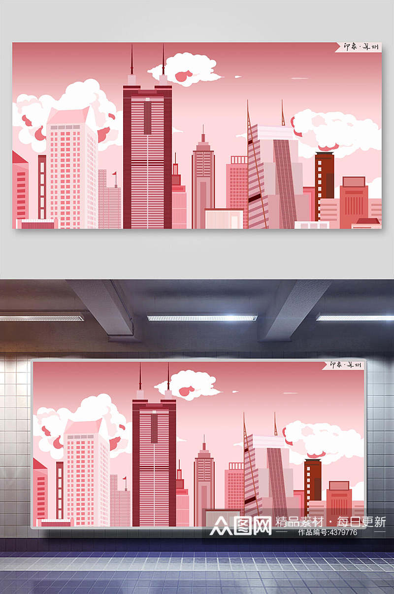 粉色建筑印象深圳横图插画素材