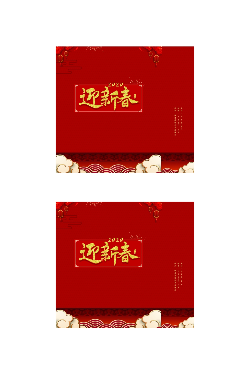 祥云迎新春春节礼盒包装设计素材