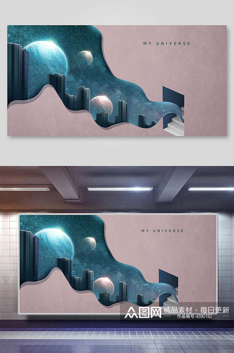 醋意大气建筑创意星球海报背景素材