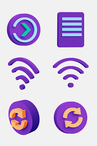 卡通WiFi立体网页图标免抠素材