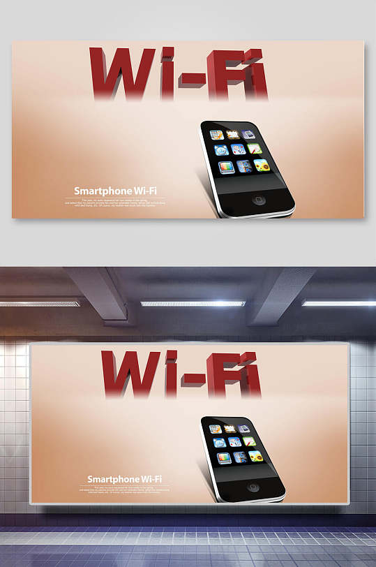 创意手机WIFI信息时代科技背景