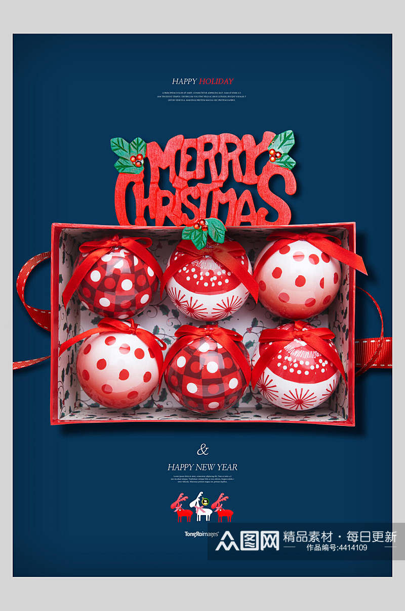 红色礼盒圆球圣诞节平安夜海报素材