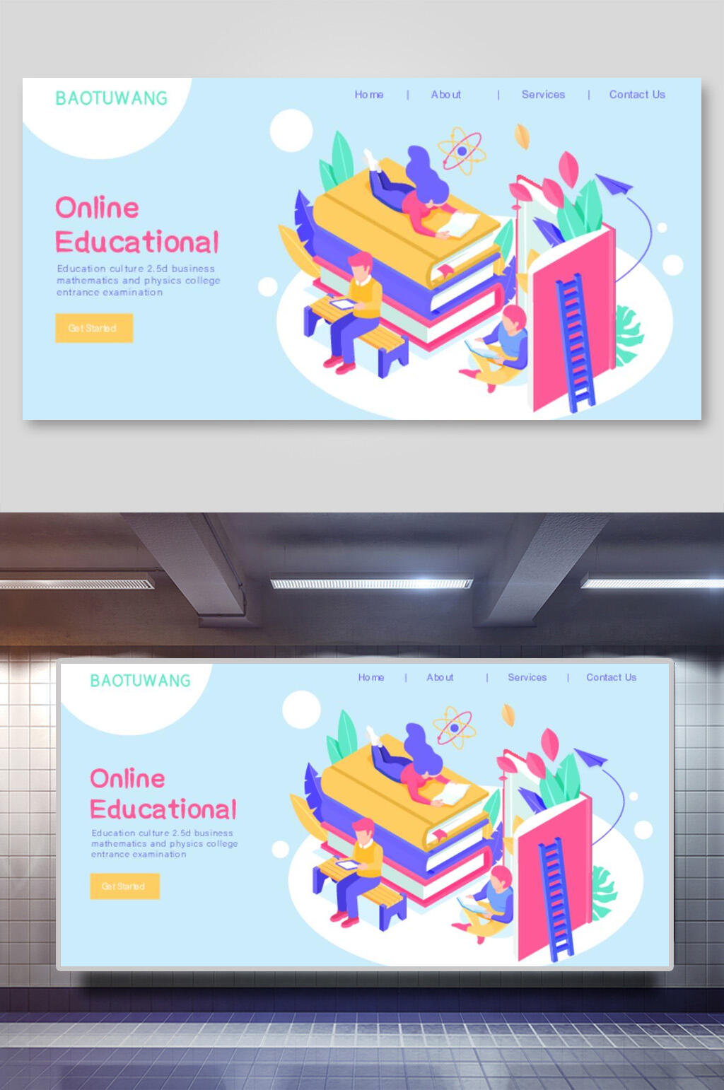 典雅书籍线上教育矢量插画素材