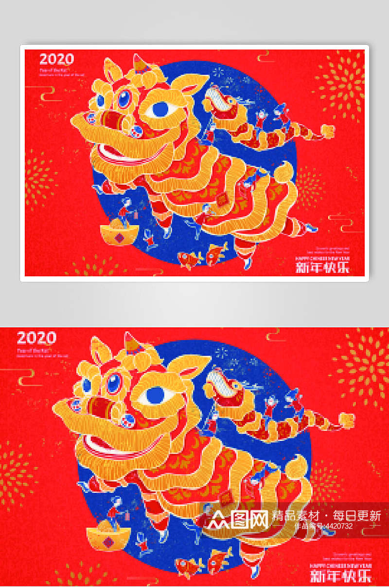 金黄舞狮庆祝春节矢量插画素材素材