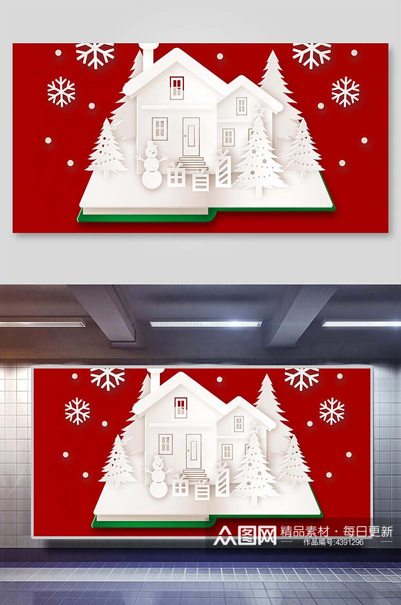 房子雪花大气高端剪纸风圣诞节背景素材