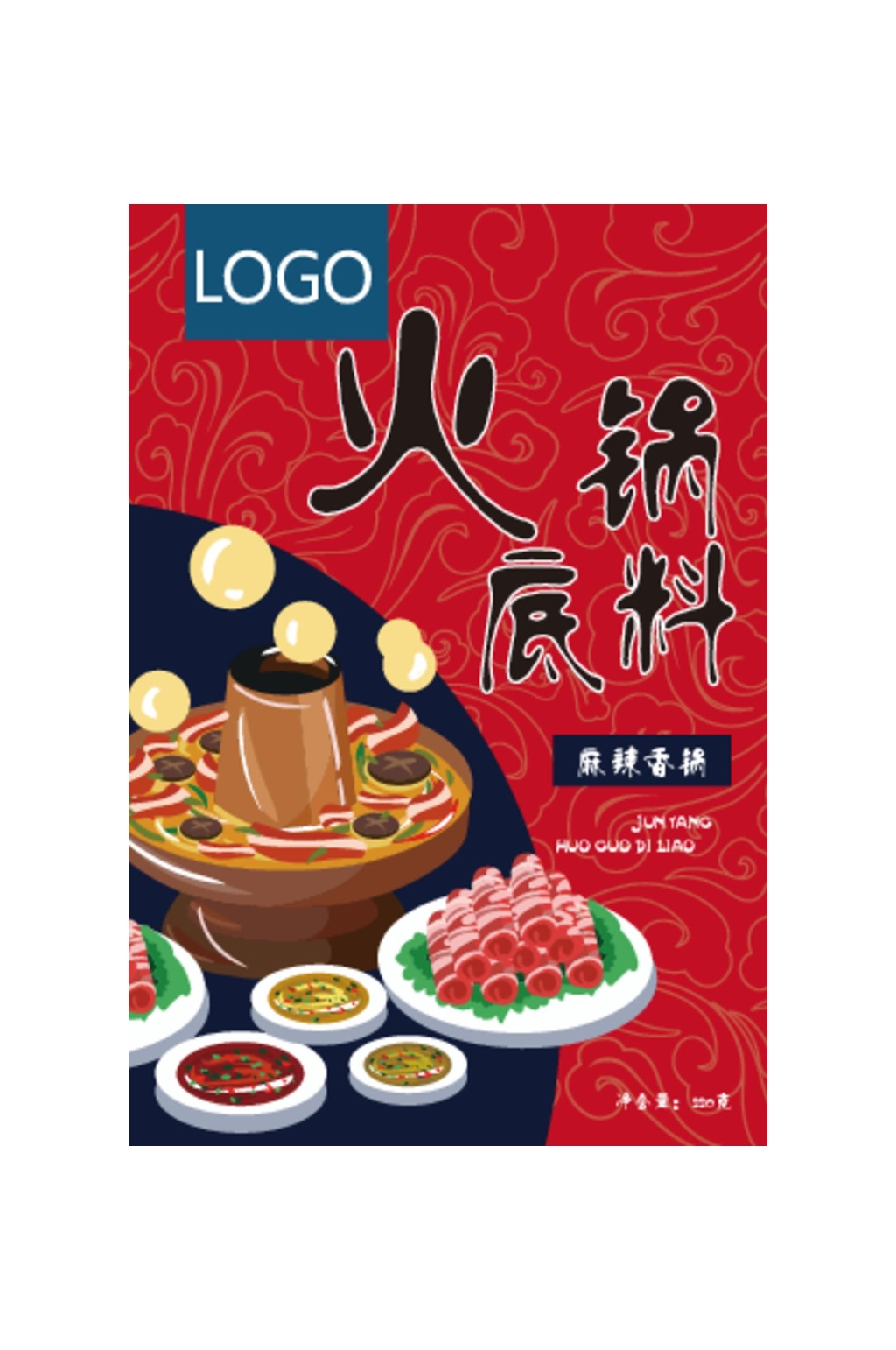 麻辣香锅火锅底料矢量包装设计素材
