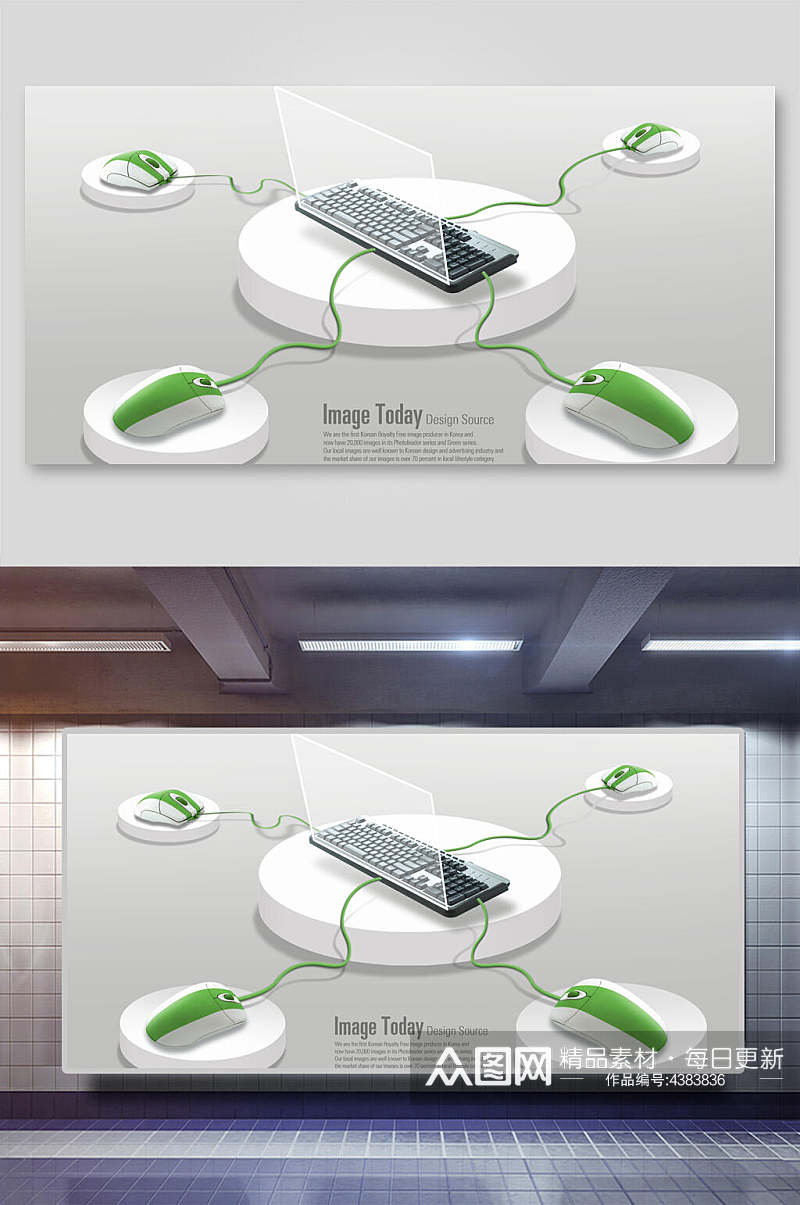 电脑鼠标信息时代科技背景素材