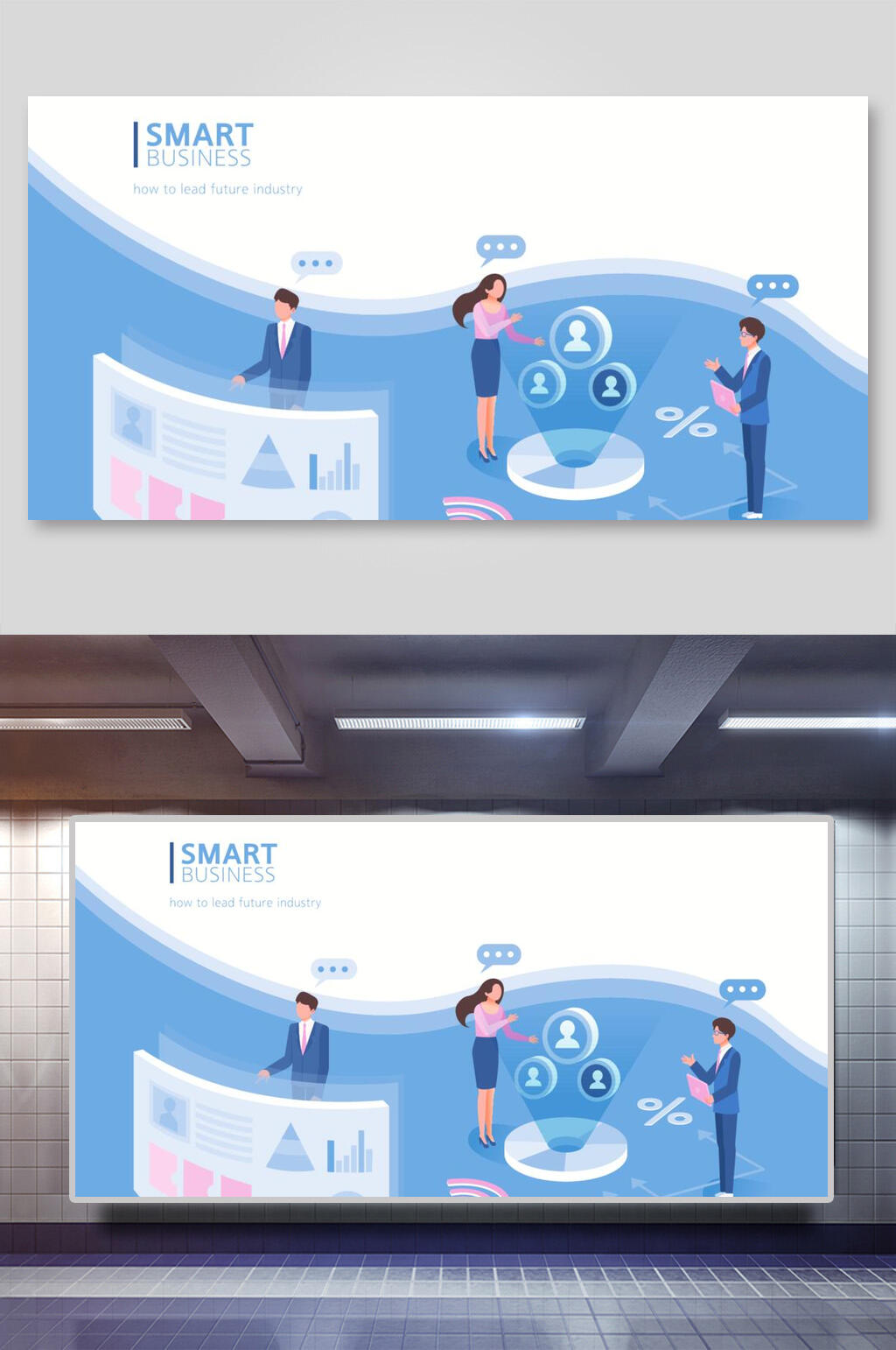 典雅大气图标线上矢量插画素材