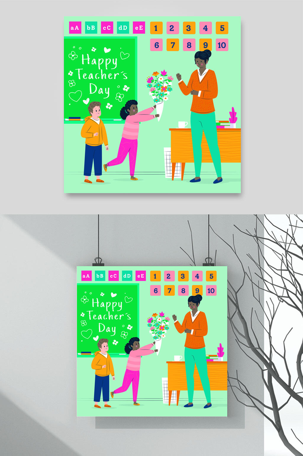 植物花朵绿色唯美教师校园矢量素材素材