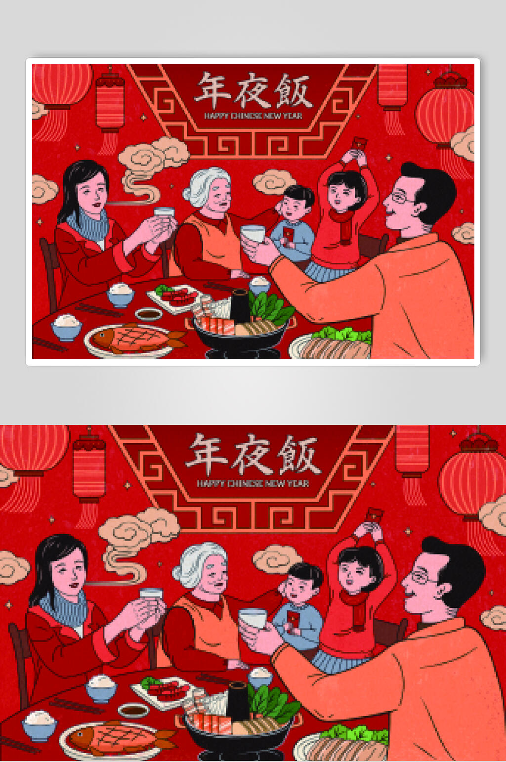 年夜饭春节矢量插画素材素材
