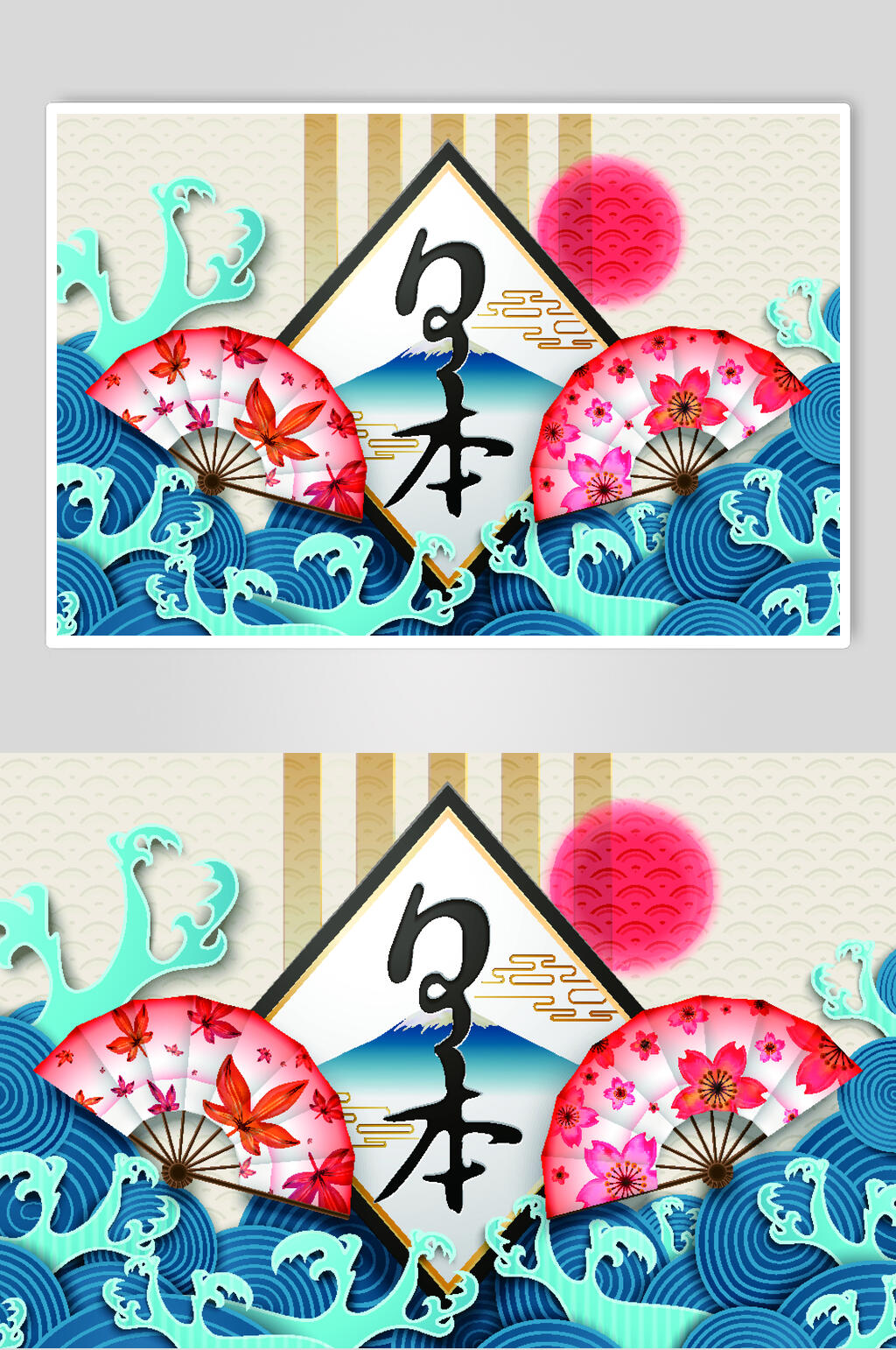 日式卡通扇子水波纹扇形矢量素材素材