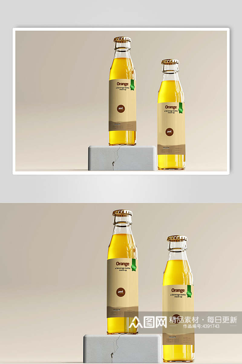 瓶子黄色大气高端玻璃饮料瓶样机素材