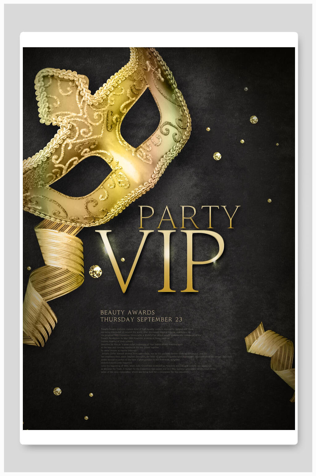 典雅面具黑金VIP邀请函海报素材