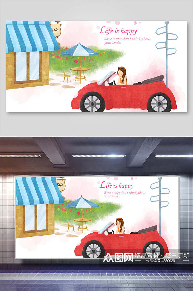 小清新手绘汽车女性生活插画素材