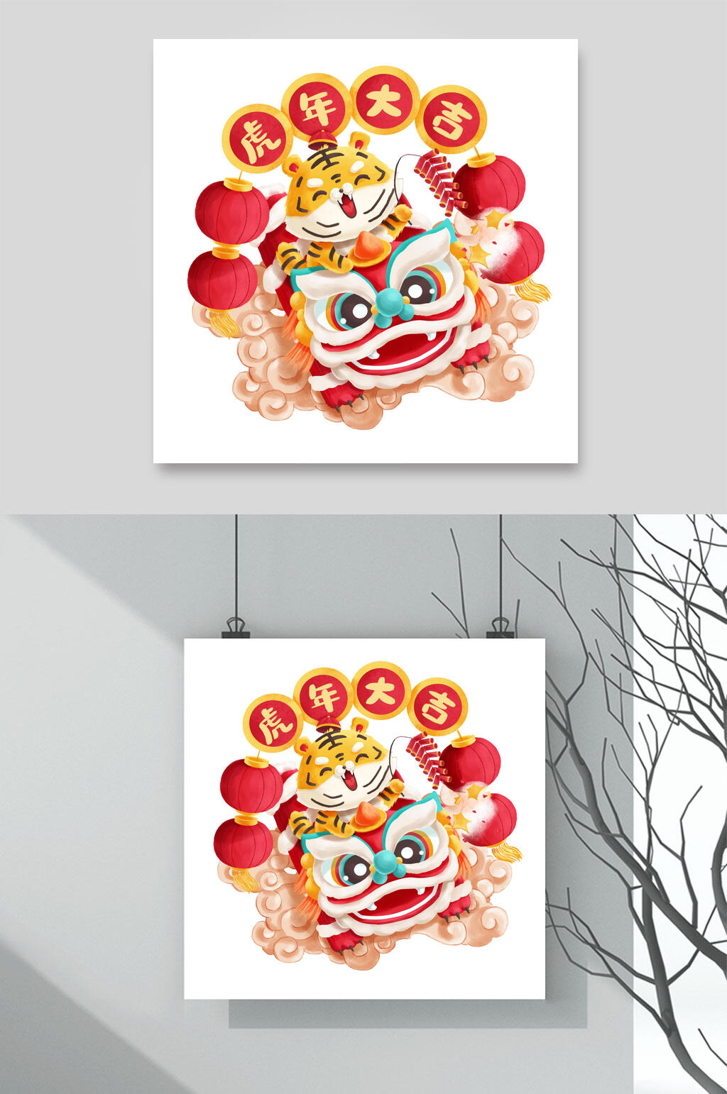 虎年大吉卡通老虎素材素材