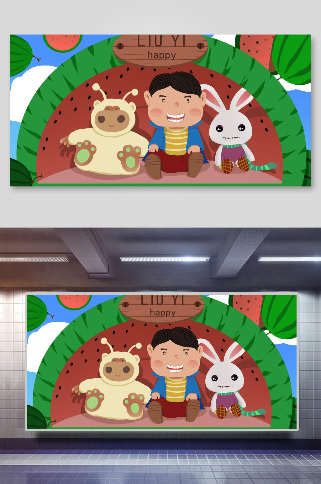 创意可爱兔子童趣六一儿童节插画素材