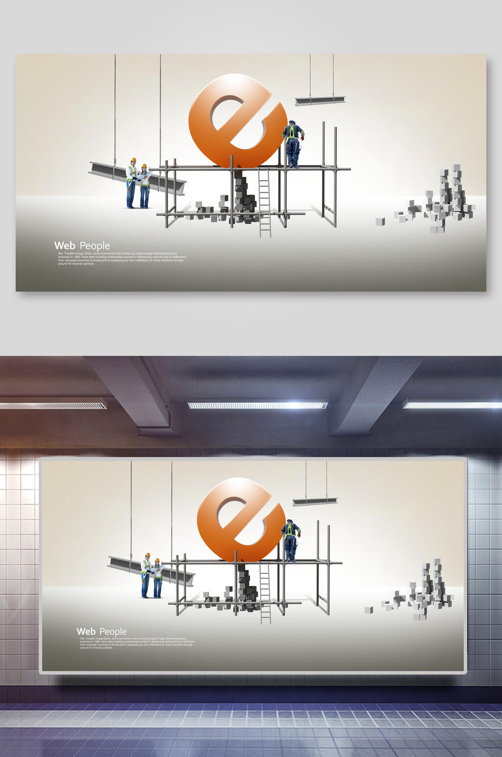 创意建筑信息时代科技背景素材