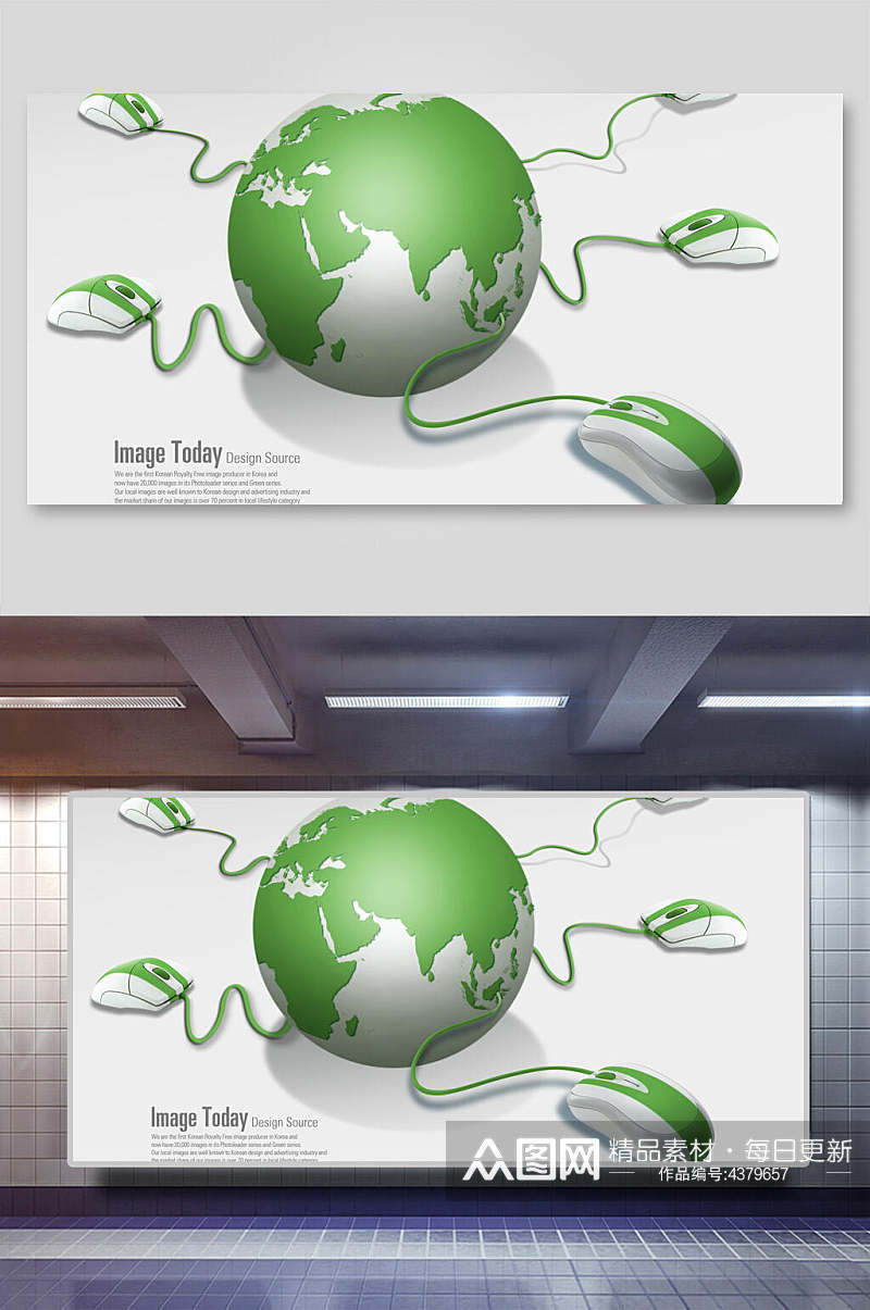 典雅鼠标地球信息时代科技背景素材