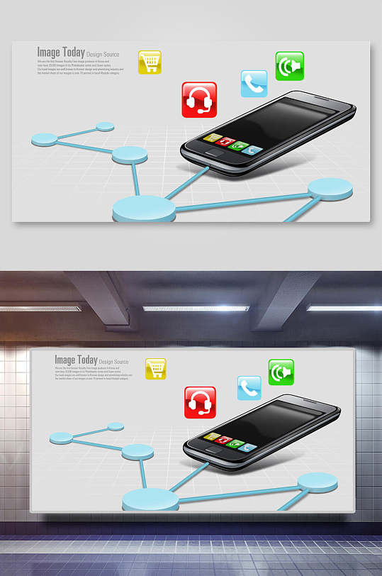 手机商务大气高端信息时代科技背景