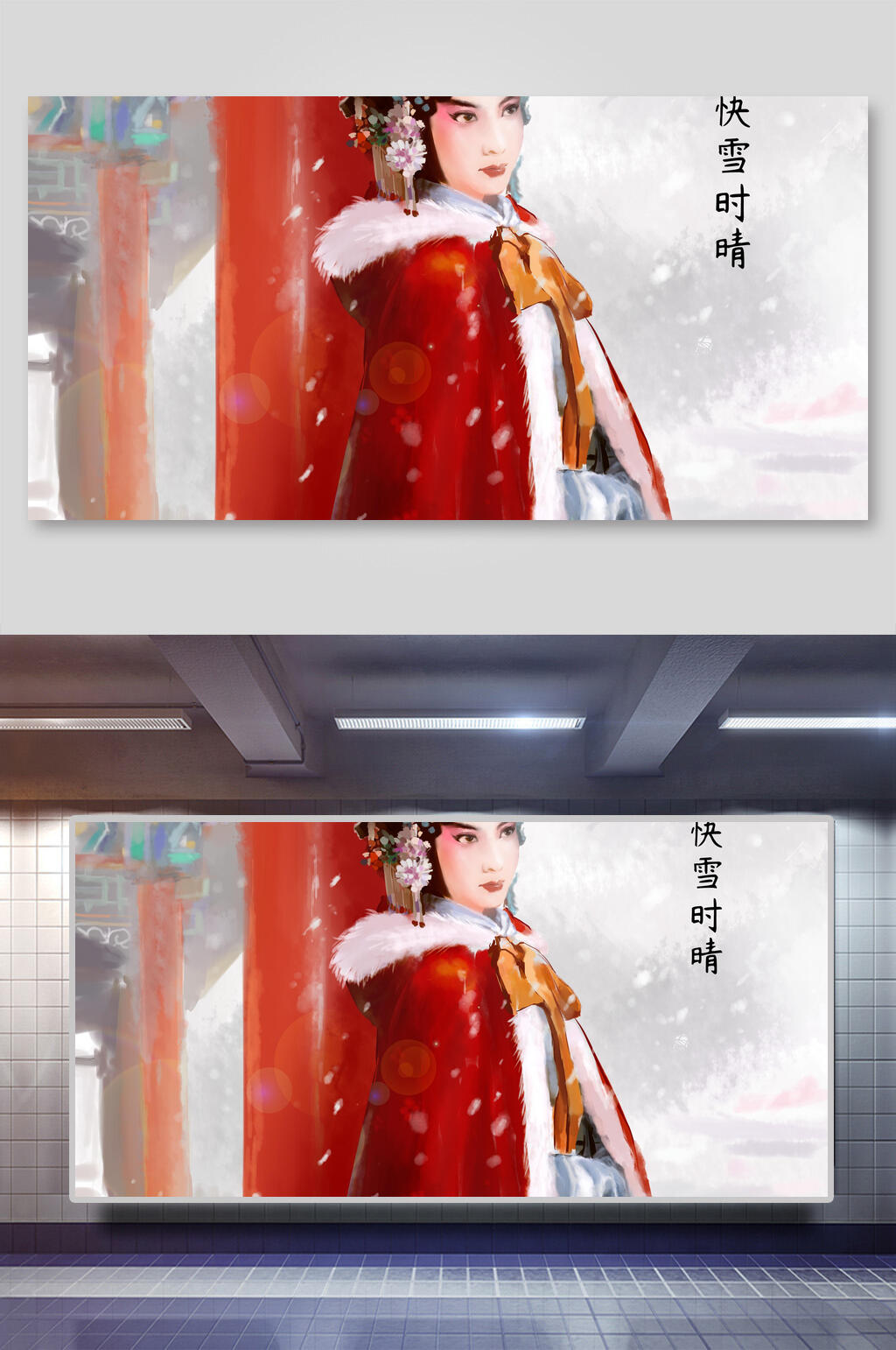 大气手绘戏曲脸谱插画素材