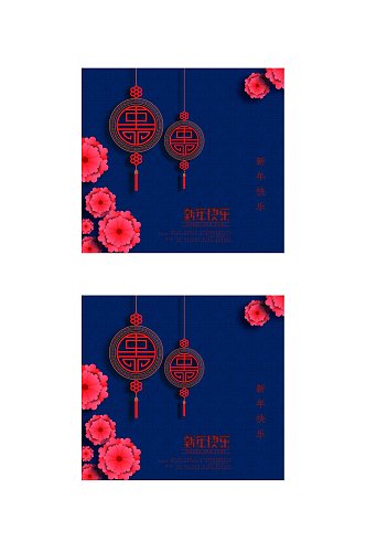 典雅花朵新年快乐春节礼盒包装设计