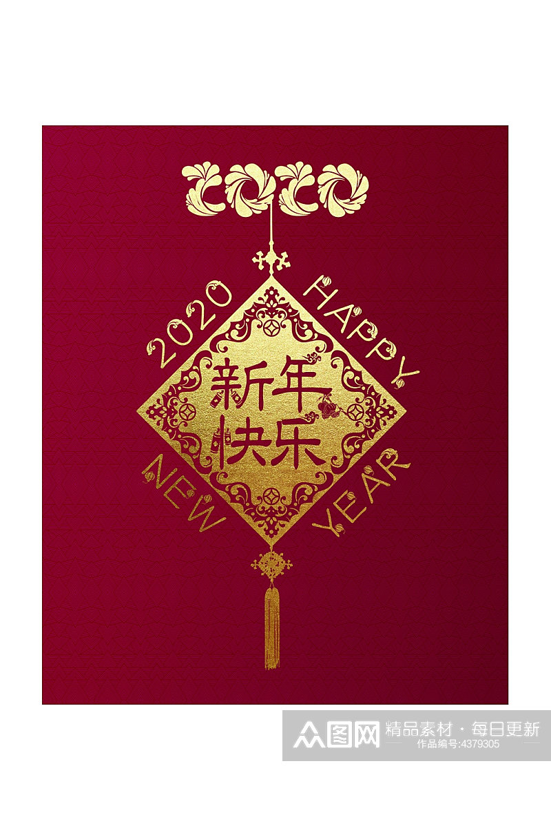 新年快乐中国结春节礼盒包装设计素材