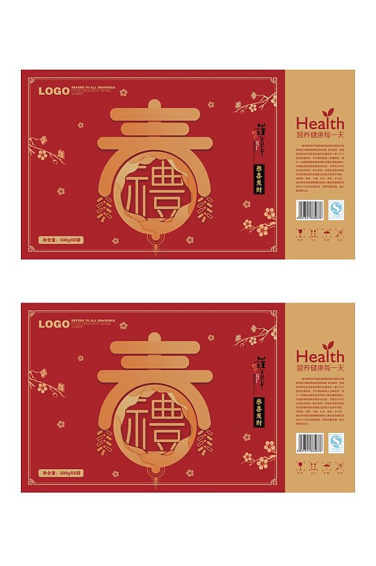 鞭炮花朵春节礼盒包装设计