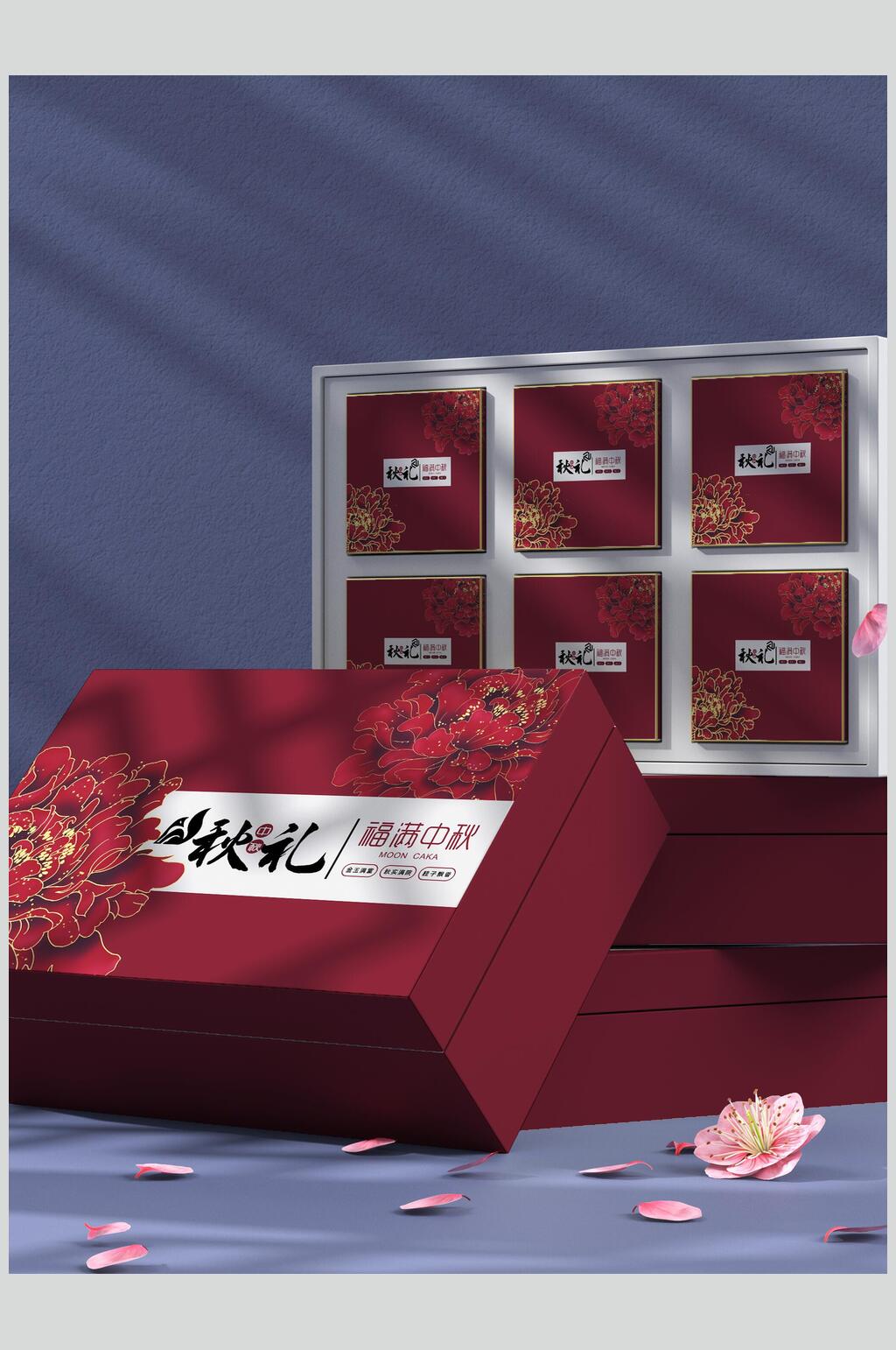 花瓣简约方形红蓝色中国风礼盒样机素材