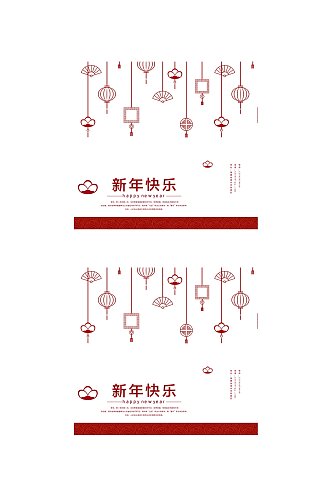 典雅新年快乐春节礼盒包装设计