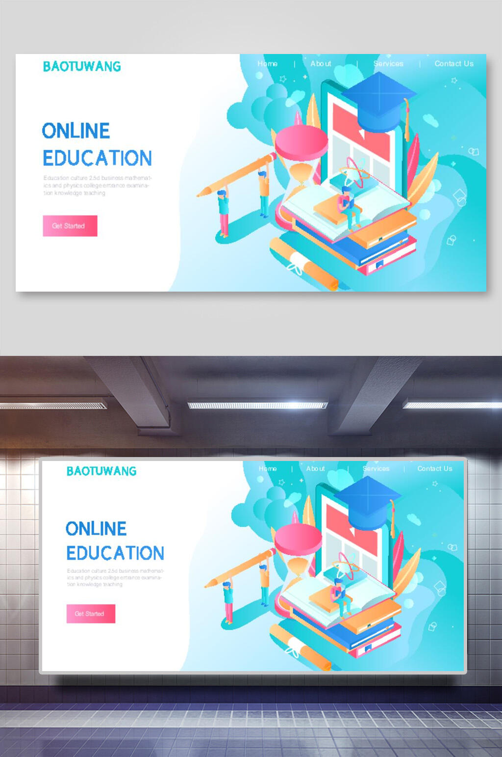 创意学士帽线上教育矢量插画素材
