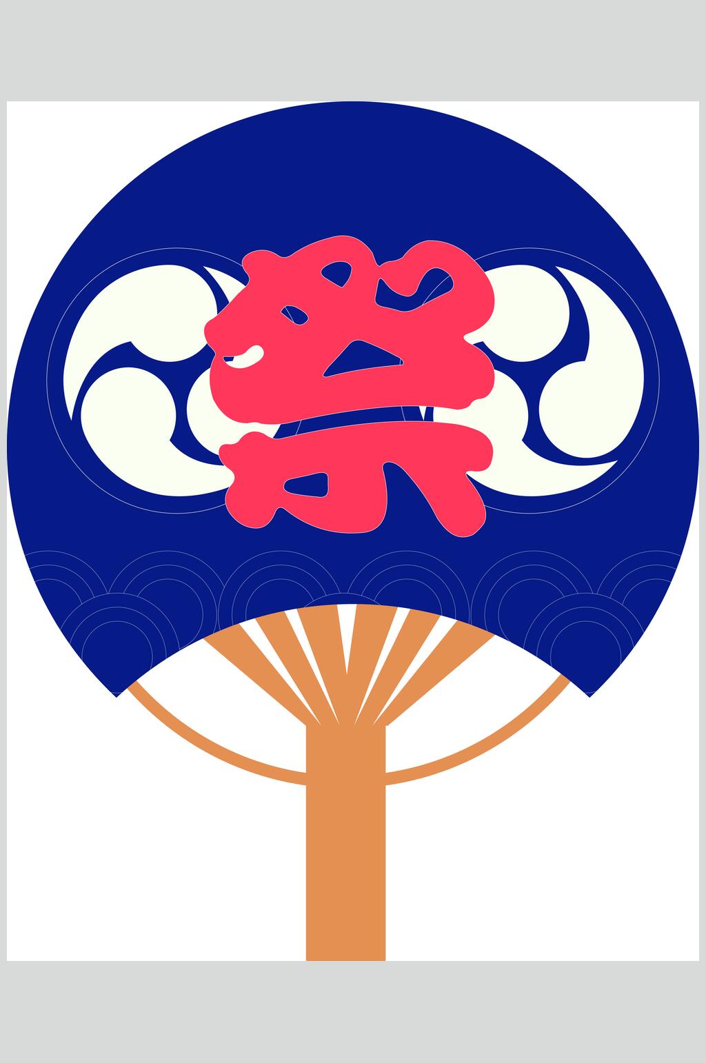 日式卡通扇子祭祀矢量素材素材