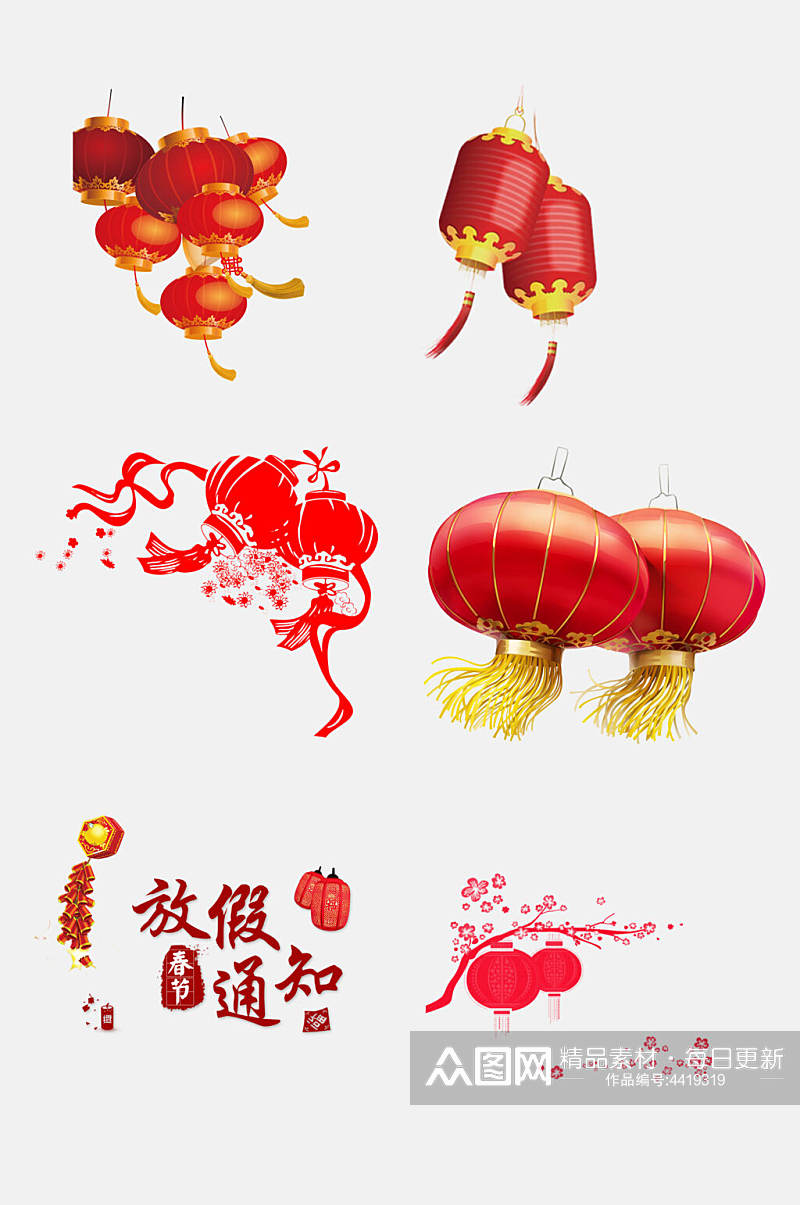 春节放假通知喜庆红灯笼免抠素材素材