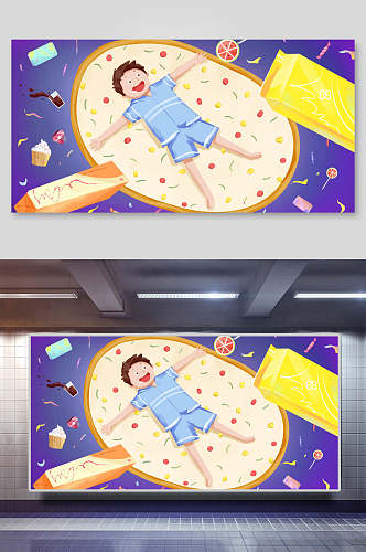 创意大气蛋糕童趣六一儿童节插画