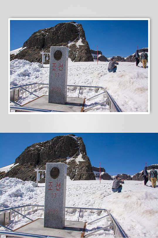 石碑韩文吉林长白山山顶风光摄影图片