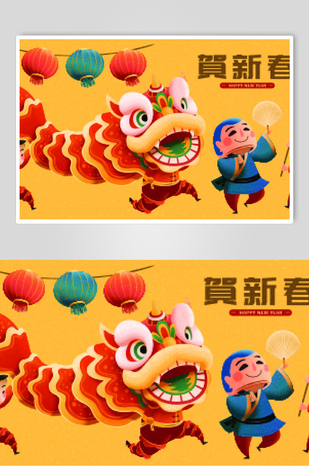 黄色灯笼舞狮春节矢量插画素材素材