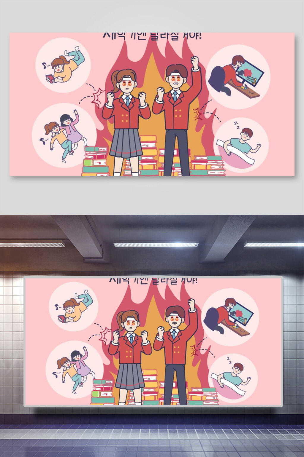 粉色动画扁平风毕业季毕业生矢量插画素材