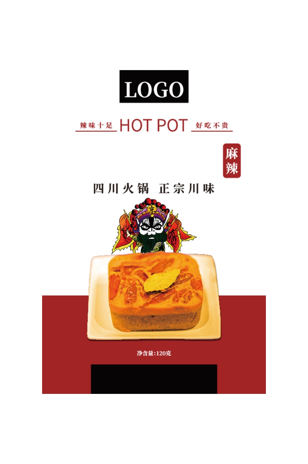 四川火锅底料矢量包装设计素材