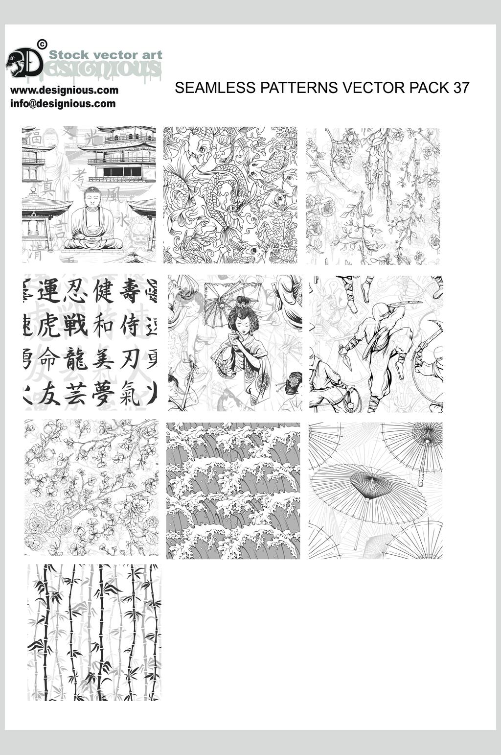 文字灰色简约清新花纹无缝矢量素材素材