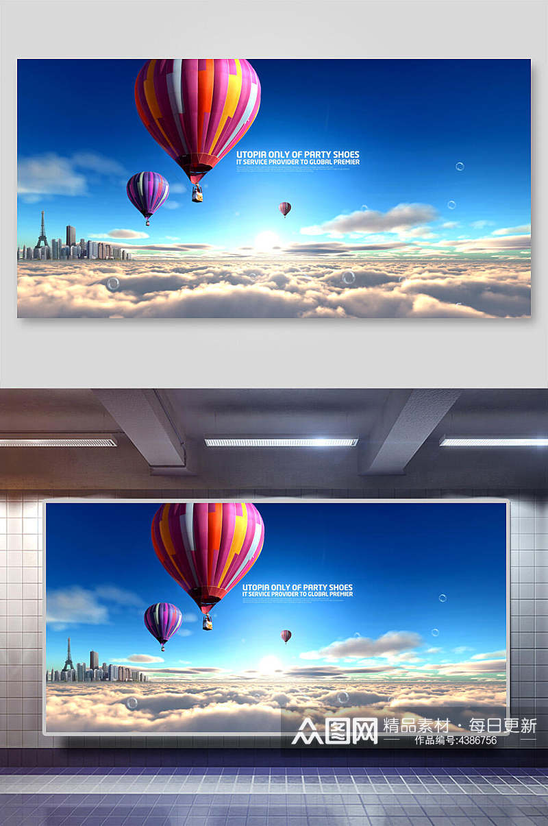 蓝天白云热气球未来梦想科技背景素材