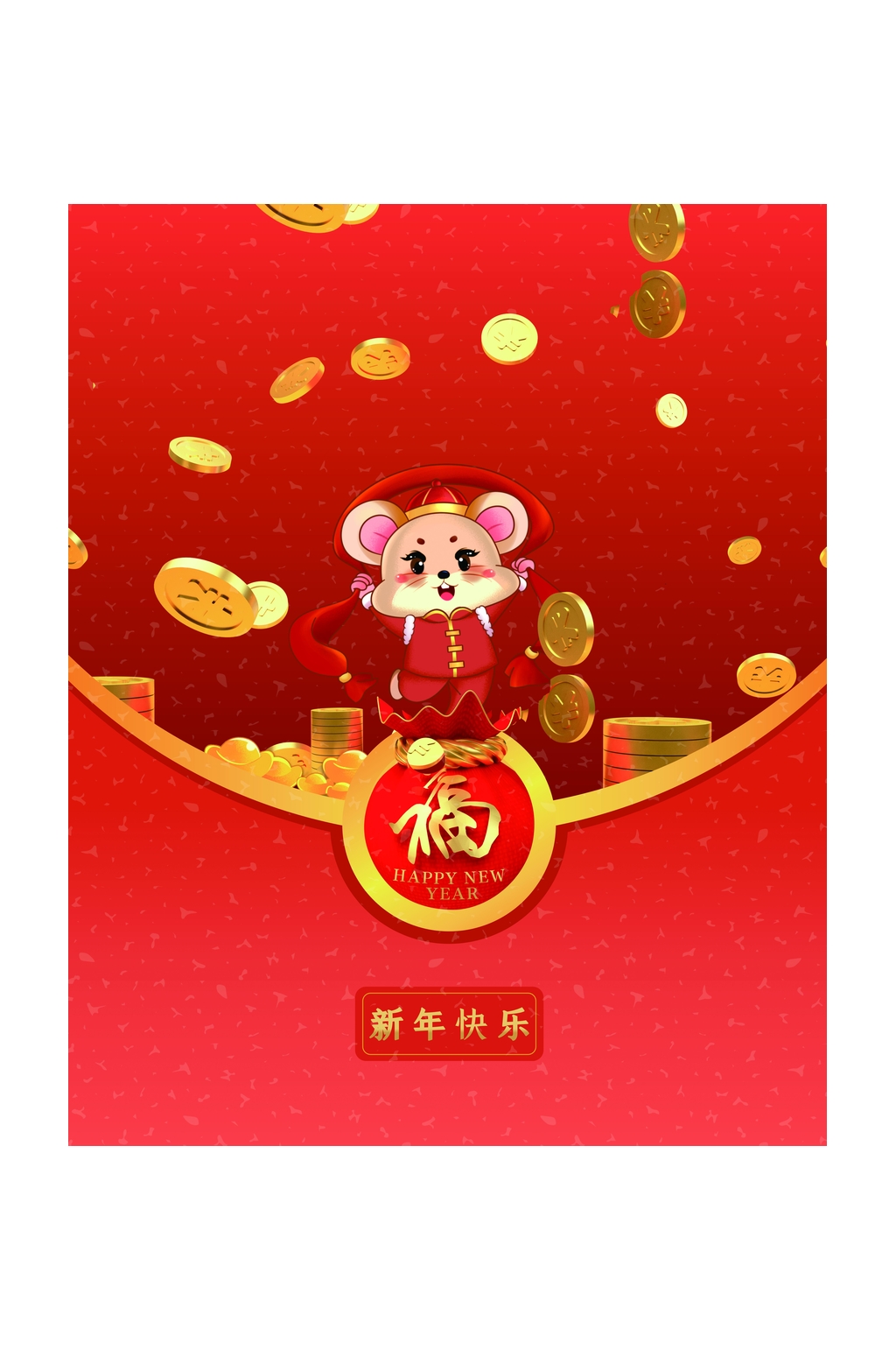 新年快乐金币春节礼盒包装设计素材