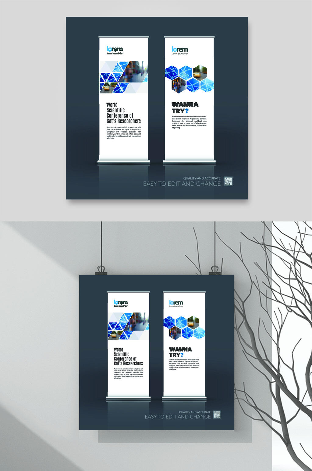时尚企业科技活动X展架矢量素材素材